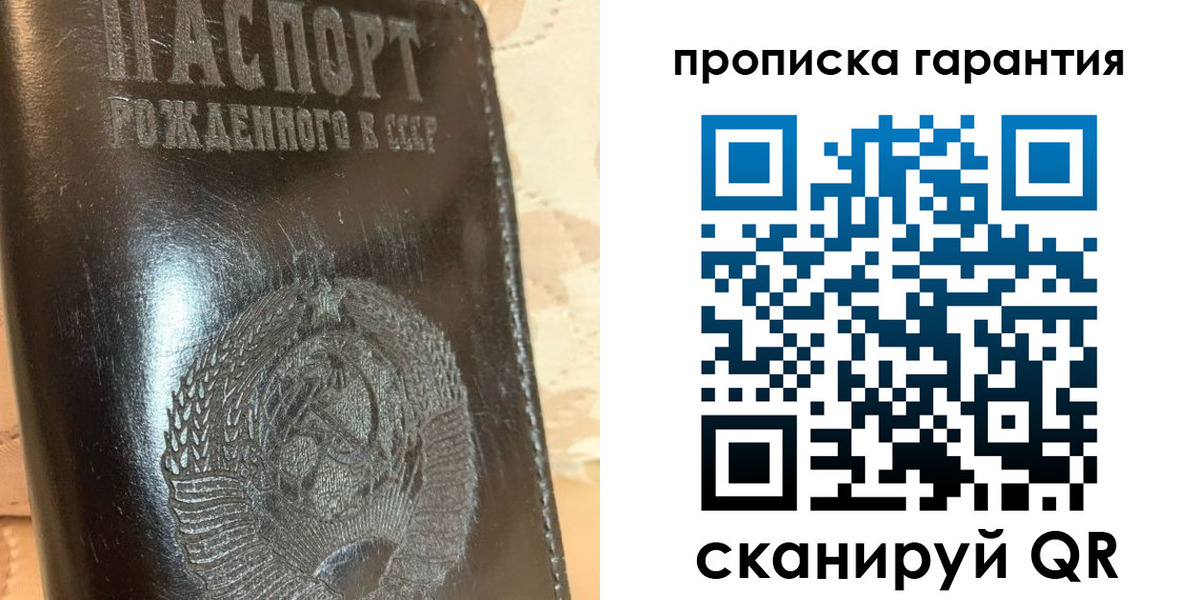 временная регистрация законно в Хилке