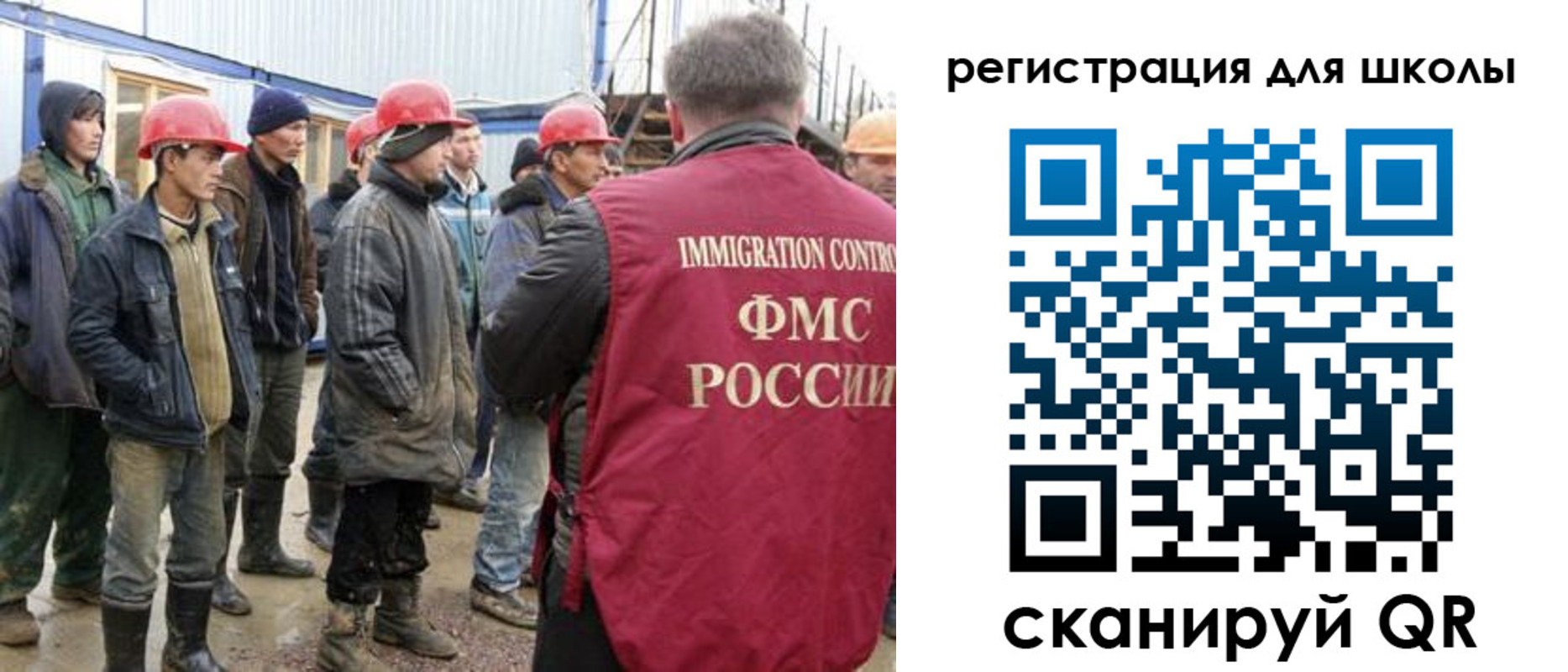 временная регистрация собственник в Хилке